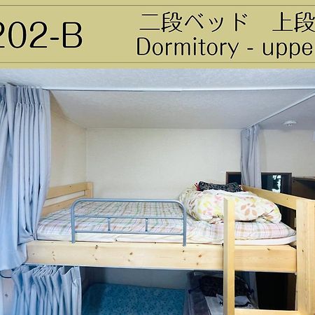 Guesthouse Sakamichi Sampo Kushiro Extérieur photo