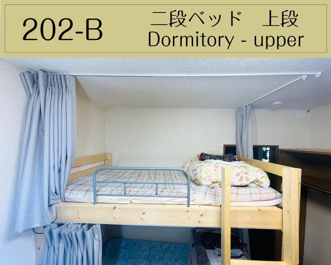 Guesthouse Sakamichi Sampo Kushiro Extérieur photo
