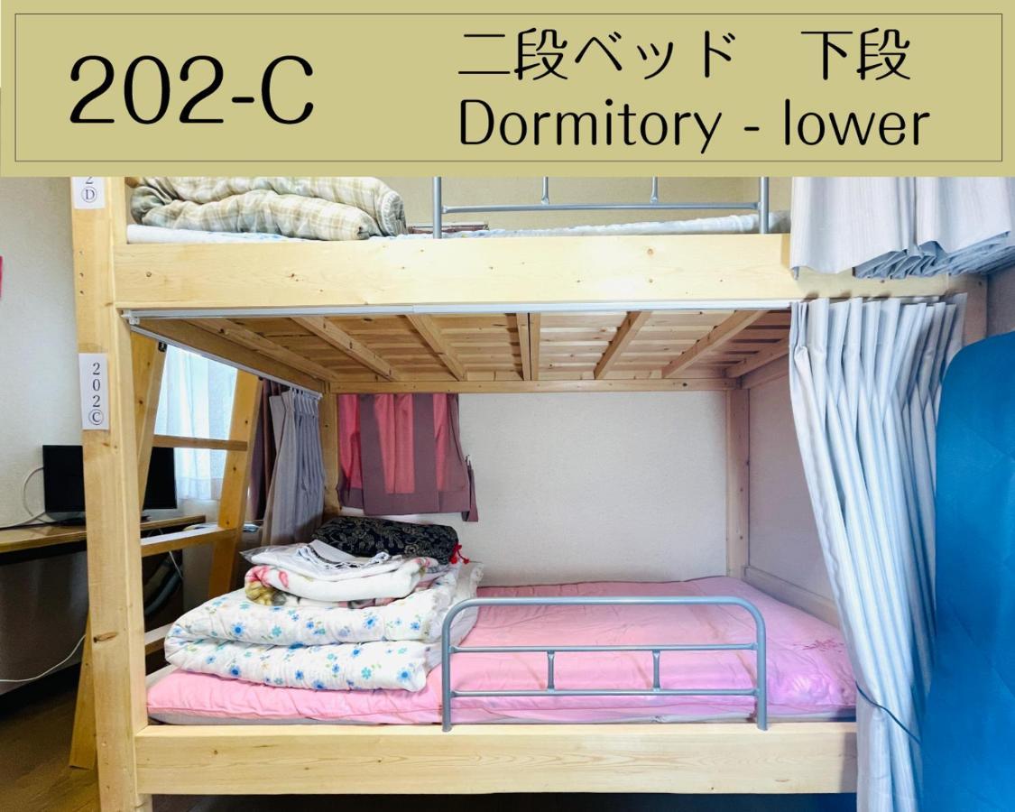 Guesthouse Sakamichi Sampo Kushiro Extérieur photo