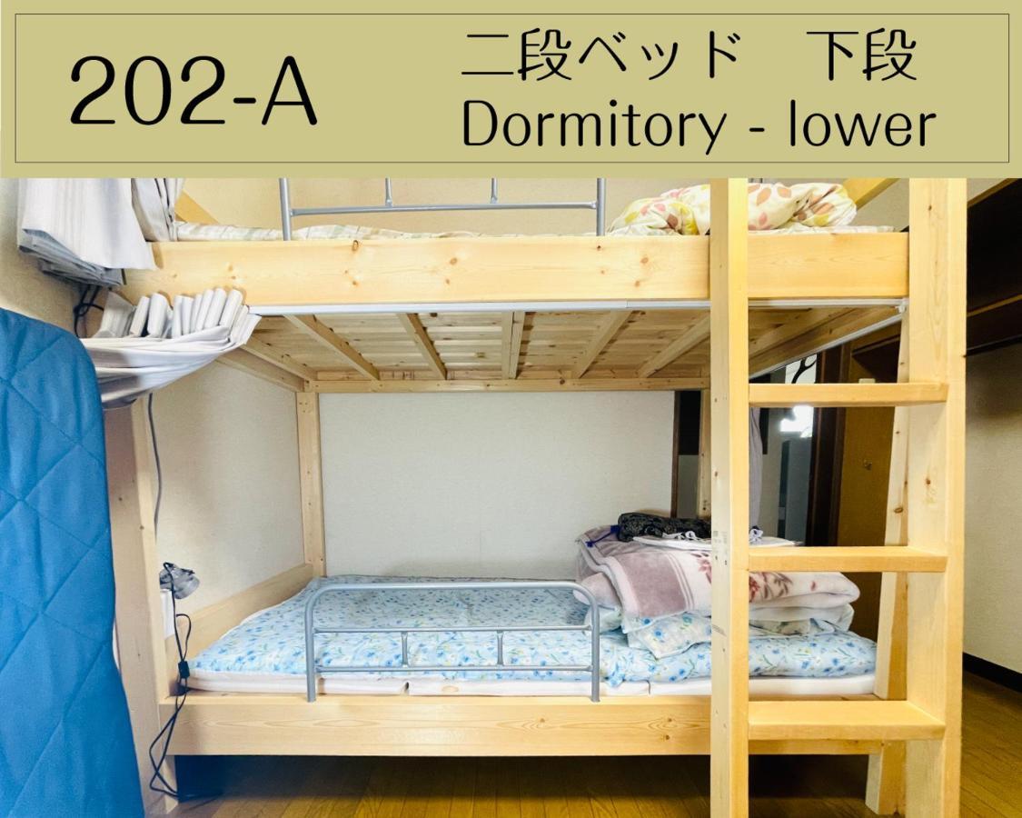 Guesthouse Sakamichi Sampo Kushiro Extérieur photo
